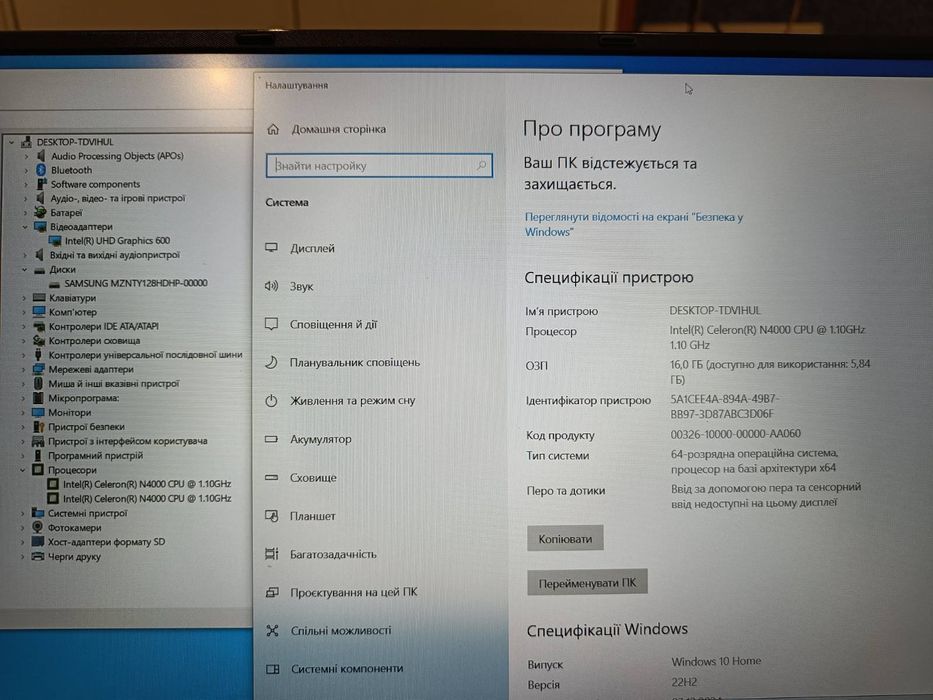Ноутбук Laptop X133 / Intel Celeron N4000 / 16 gb / 128 ssd / Full HD