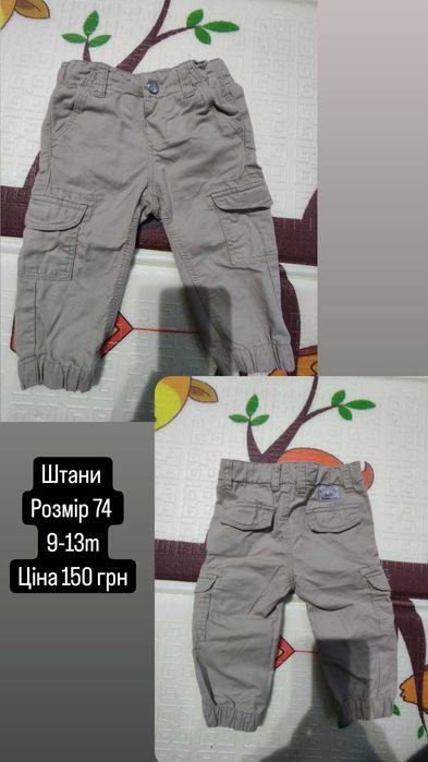 Дитячий одяг приємні ціни