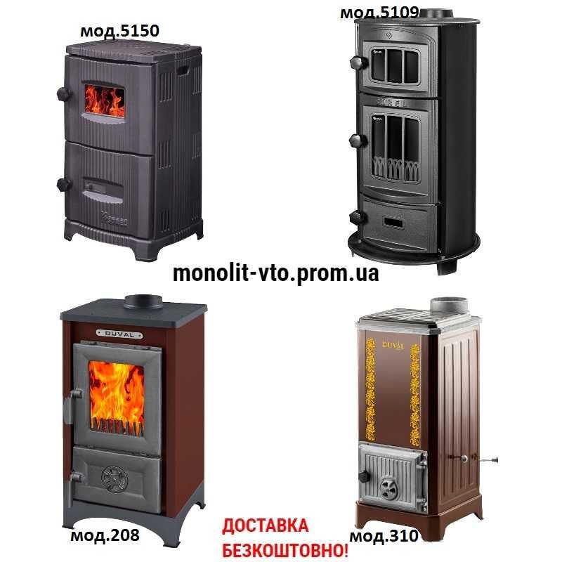 Печь-кухня (евро буржуйка) с духовкой На дровах DUVAL піч: 17 500 грн ...
