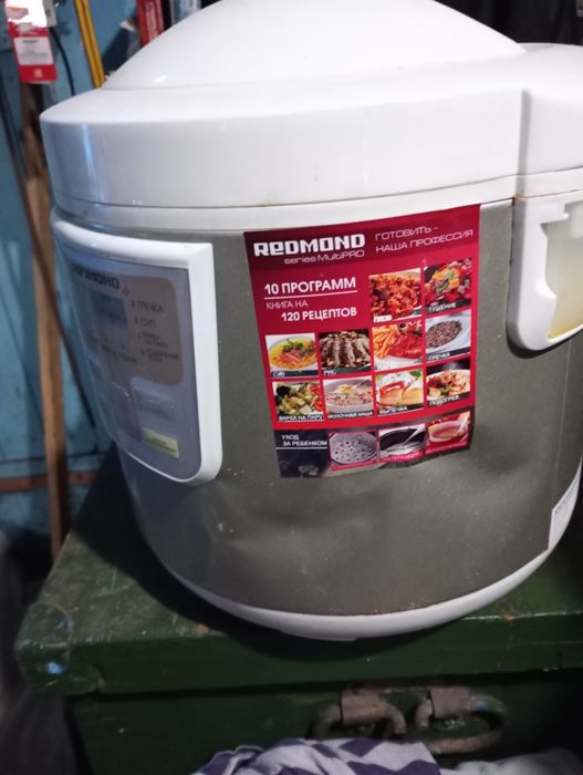 Мультиварка Redmond