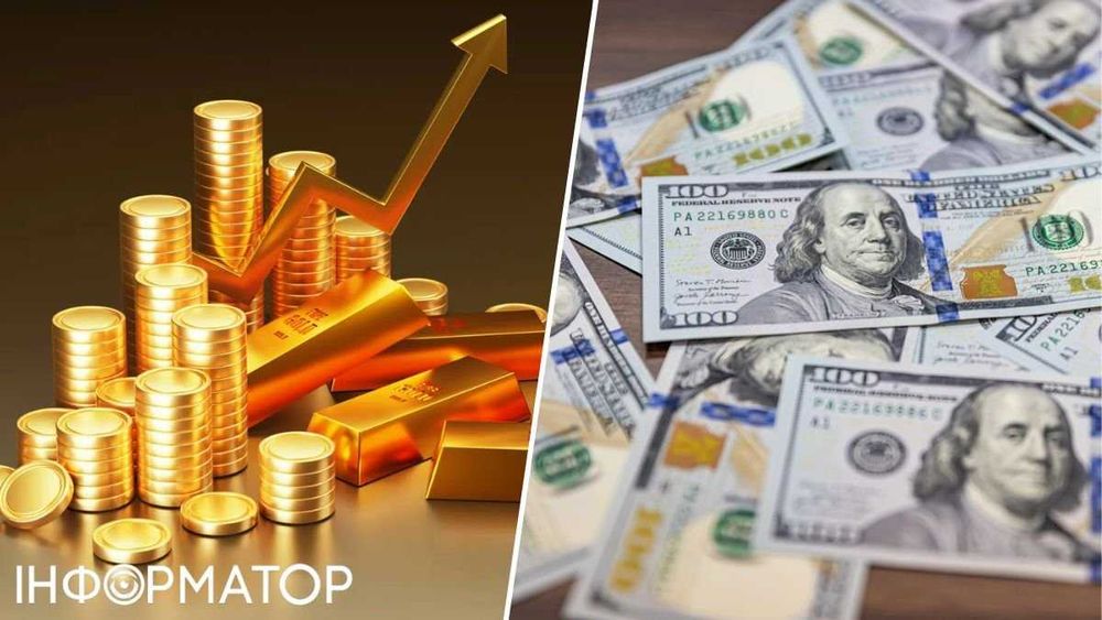 Золото, срібло Дорого!