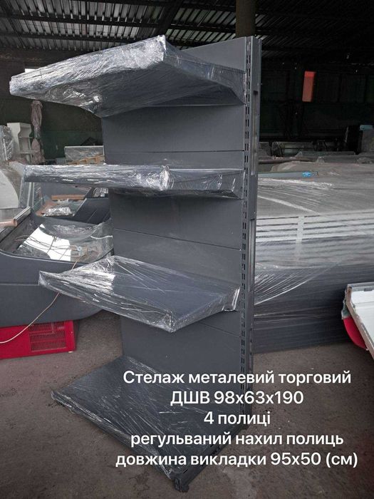 Продаж холодильного обладнання. Працюємо по гранту !