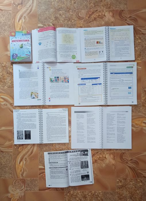 Підручники НУШ 5 клас