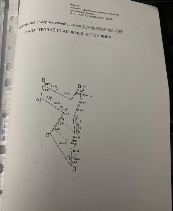 Продам унікальну ділянку зі ставком с. Грушово (Закарпаття) 0,48 га.