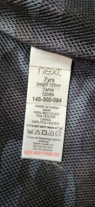 Ветровка Next, 122 см, 7 лет