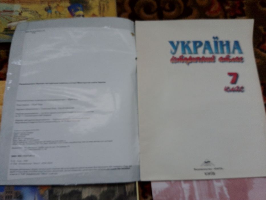 Атлас України і історії середніх віків контурні карти