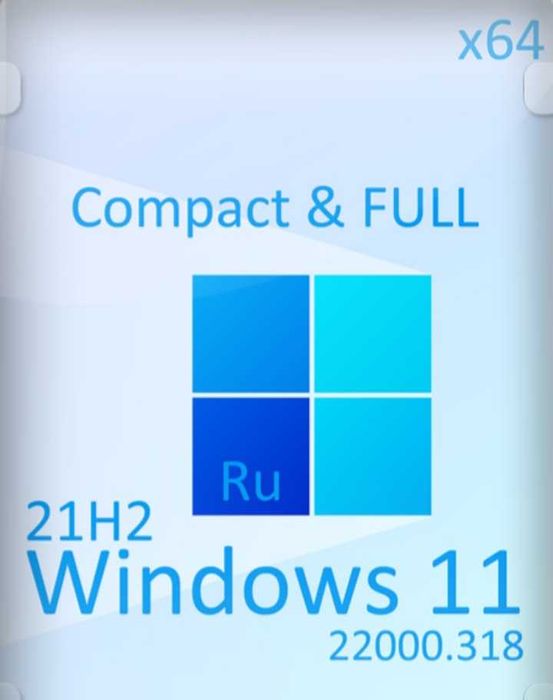 Завантажувальна флешка Windows 7, 10, 11 (x86, x64) або dvd диск
