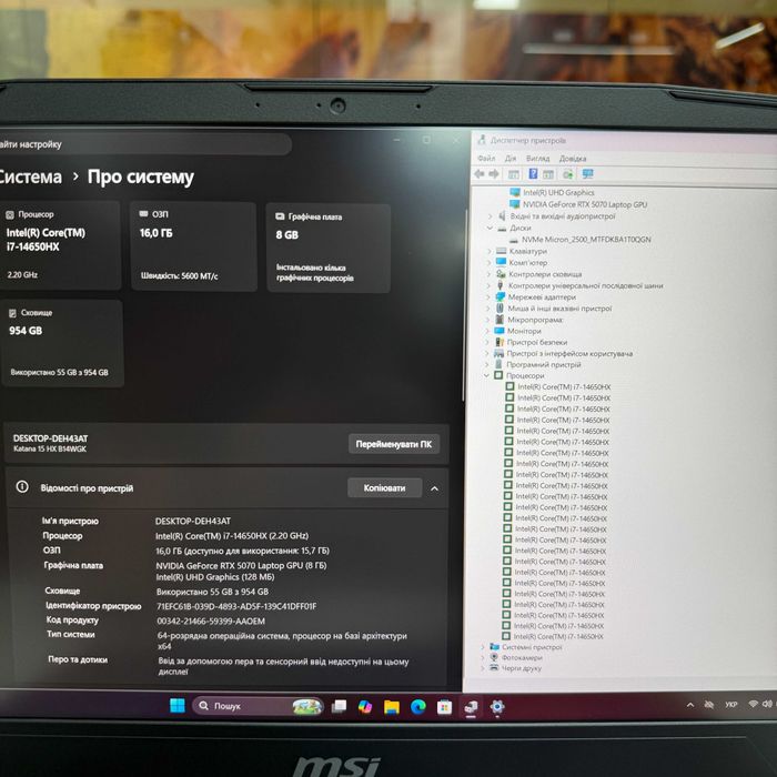 MSI Katana 15HX { i7-14650HX | 16gb - DDR5 | SSD - 1Tb | RTX 5070-8Gb } 74229SV