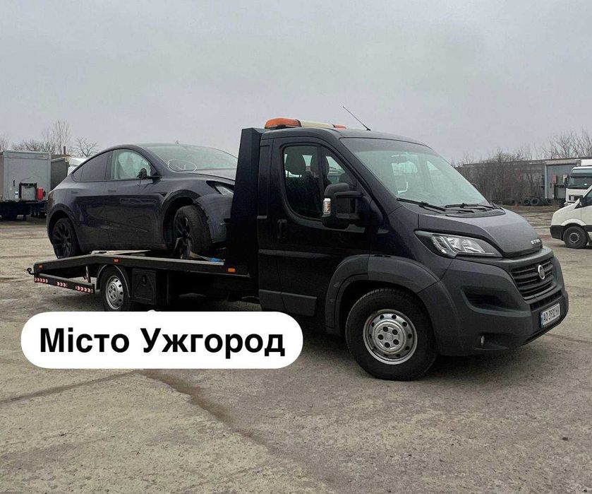 Евакуатор місто Ужгород 24/7. эвакуатор