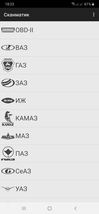 Scanmatik 2pro 2.21.32 или 2.21.35 Bluetooth, SM2pro сканматик Scanmatic 2pro