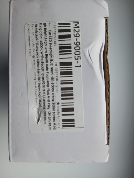 Лампочки Лед HB3 9005