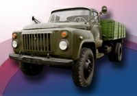 Продам Газ 52 бортовий