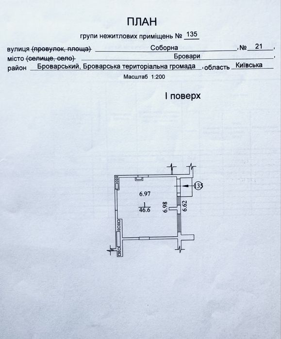 Від власника!!! Продаж комерційного фасадного приміщення «Крона парк»