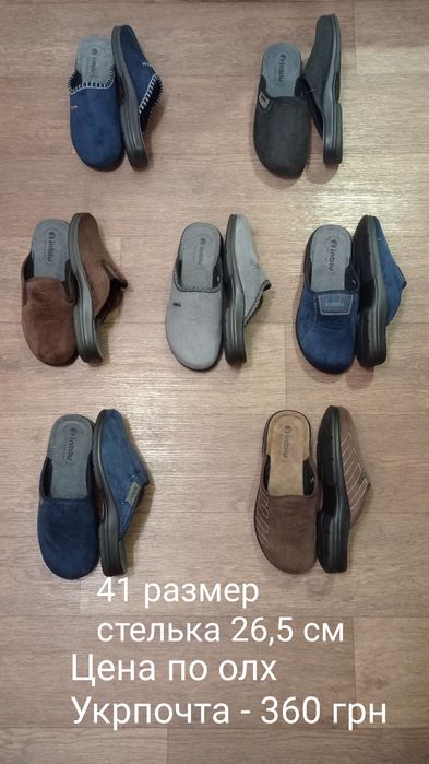 Inblu Мужские тапочки р-р 40,41,42,43 новые