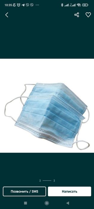 Одноразовые медицинские маски