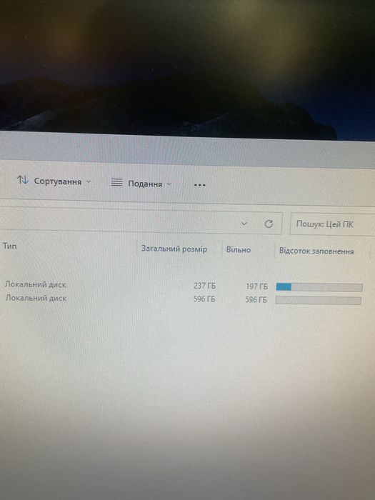 Компютер + монітор