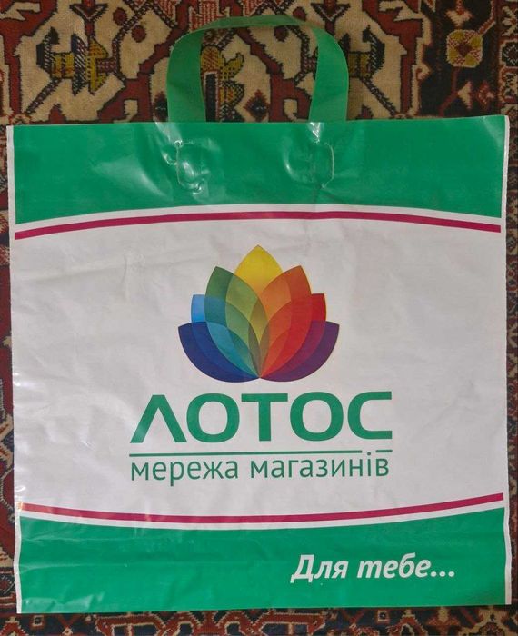 пакеты с ручкой, 1,6 грн./шт. (400 грн./250 шт.)