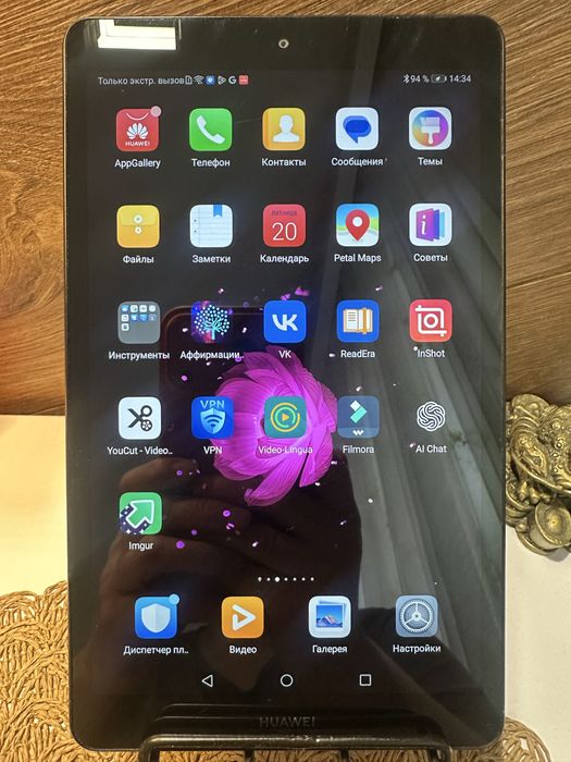 Планшет Huawei MediaPad M5 8.0