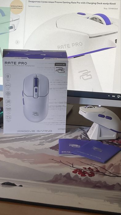 Ігрова миша Proove Gaming Rate Pro