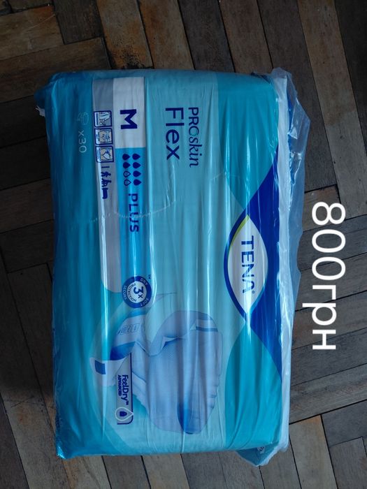 Продам взрослые памперсы