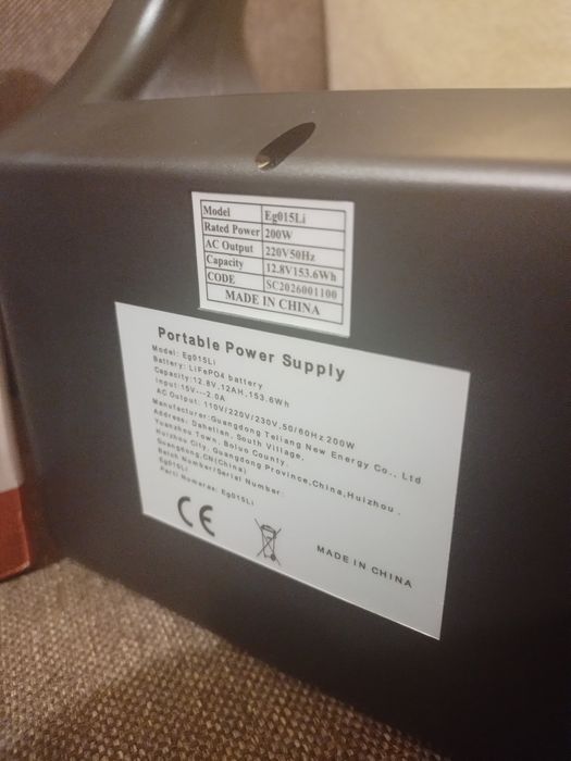 Зарядна станція 200w