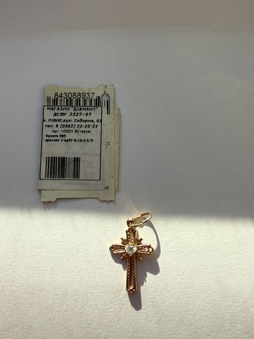 Золотий хрестик з діамантом 0,12 ct. Крестик золото 585 бриллиант