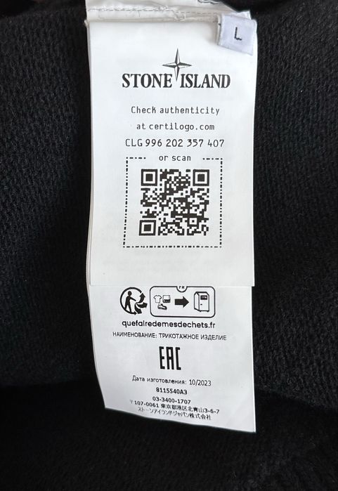 Светр чоловічий Stone Island ОРИГІНАЛ