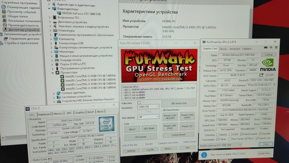 Игровой ПК GTX 1060 CS 2 GTA5 WOT PUBG RUST ARC