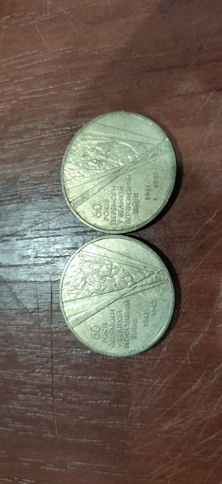 2 монети по 1 гривні 2005 року 60 років з перемоги в в. Відчизняній