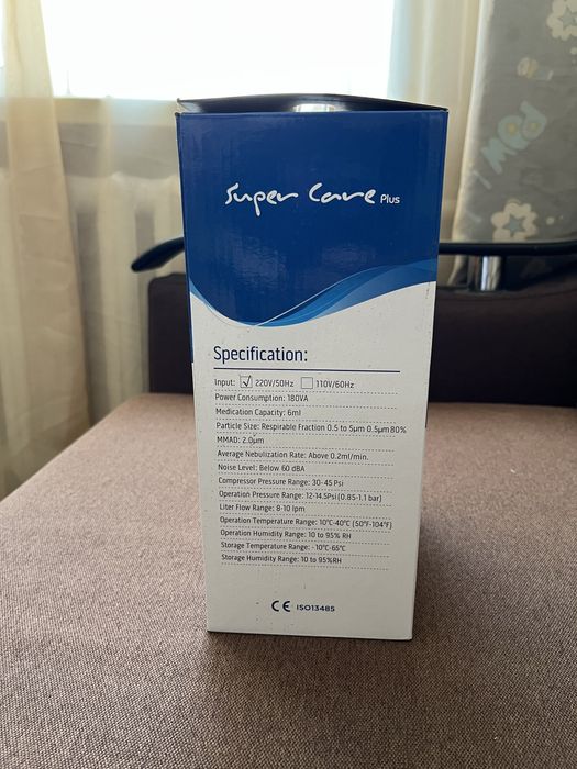 Інгалятор небулайзер super care plus