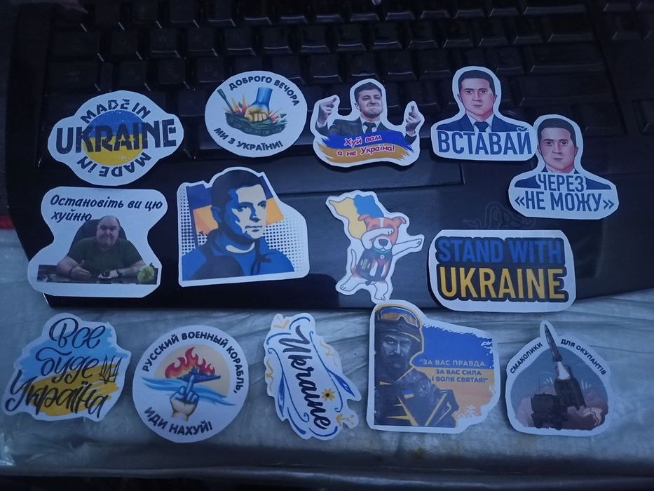 Наліпки патріотичні/наклейки патриотические