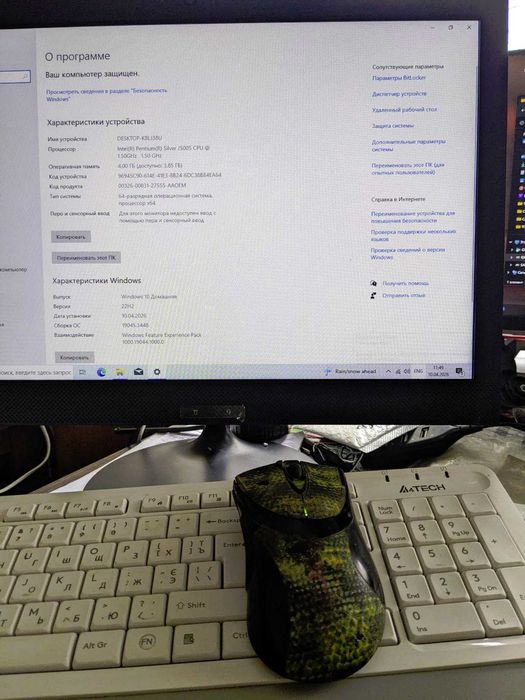 Моноблок Lenovo IdeaCentre AIO 330-20IGM