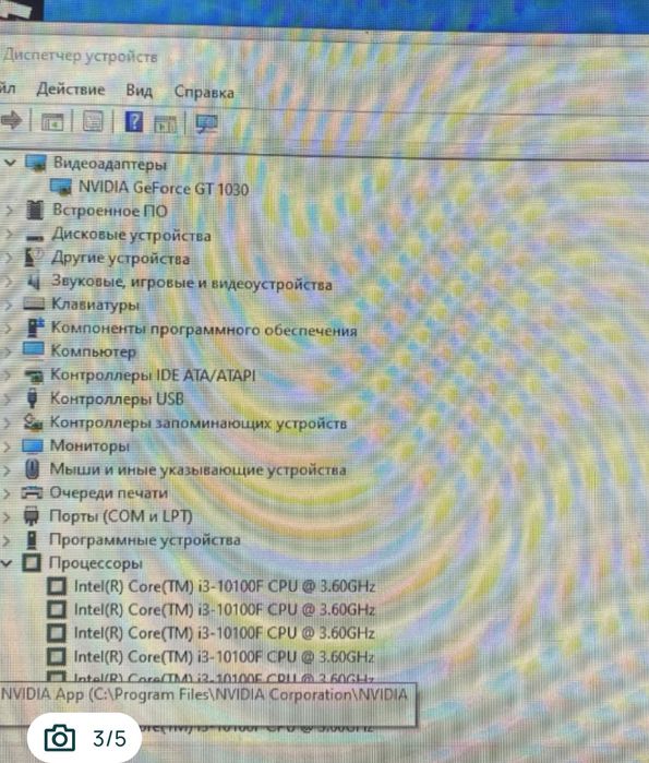 Игровой компьютер i3 10100f!8озу,1030 2gb, hdd 1tb,блок 400w
