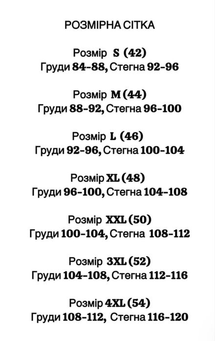 Лонгслів для вагітних та годуючих мам, новий, розмір М