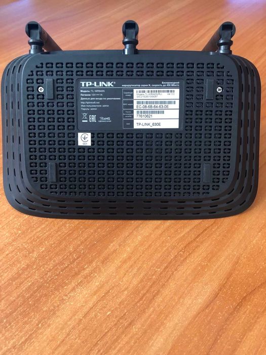 Безпровідний маршрутизатор TP-Link, TLWR940N