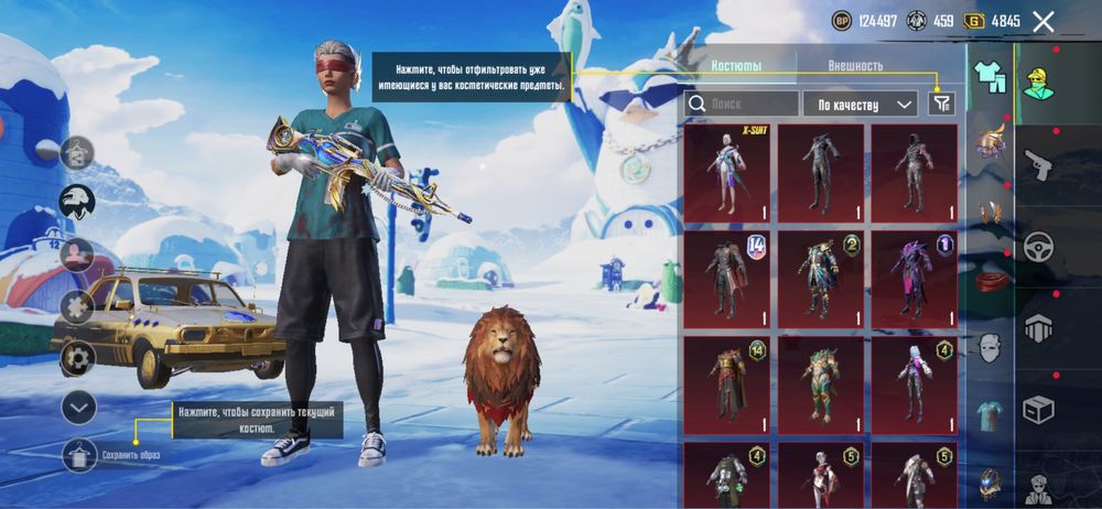 Аккаунт Pubg Mobile