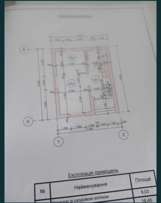 Продаж будинку у с. Градівка