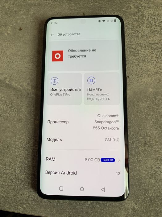 Продам телефон OnePlus 7Pro