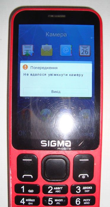 Мобільний телефон Sigma mobile X-Style 351 Lider 3.5" 2 SIM Донор!