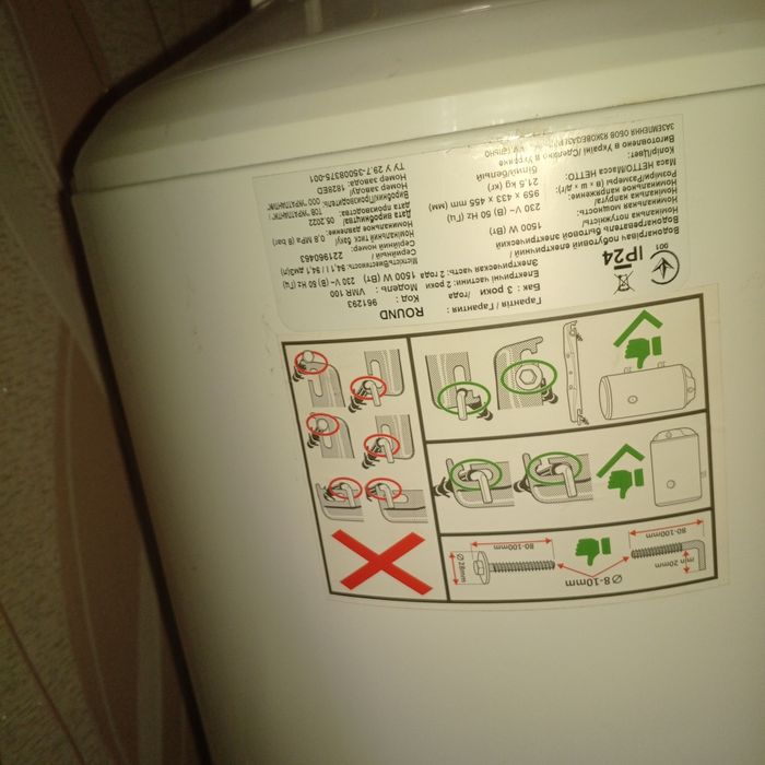 Срочно!!! Идеальном состоянии!!!Водонагреватель Atlantic round vmr100