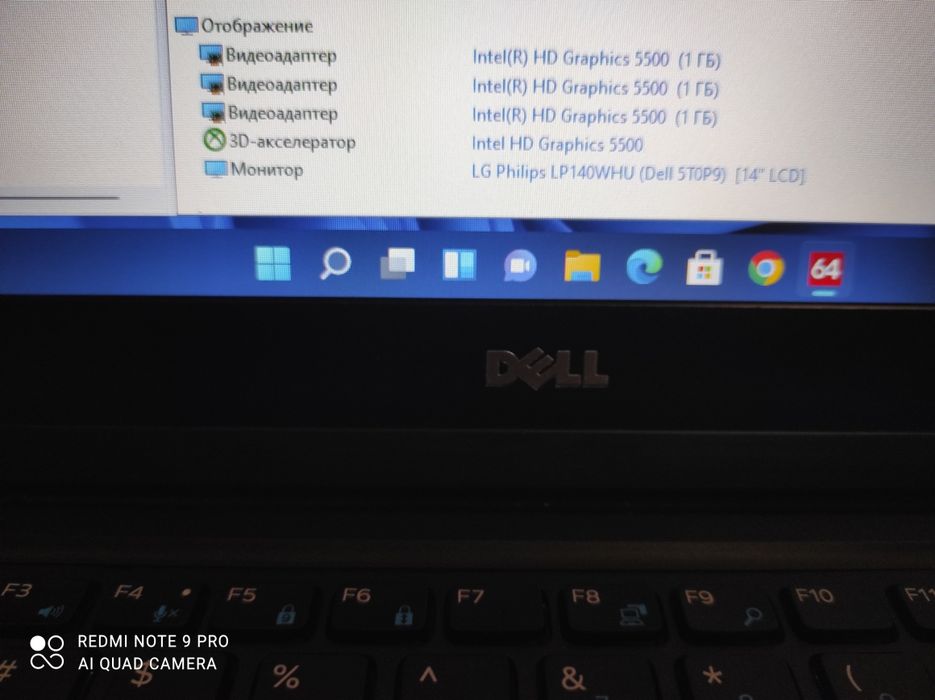 Ноутбук Dell latitude E7450,Intel Core i7-5600,ram 8/ssd 240 gb