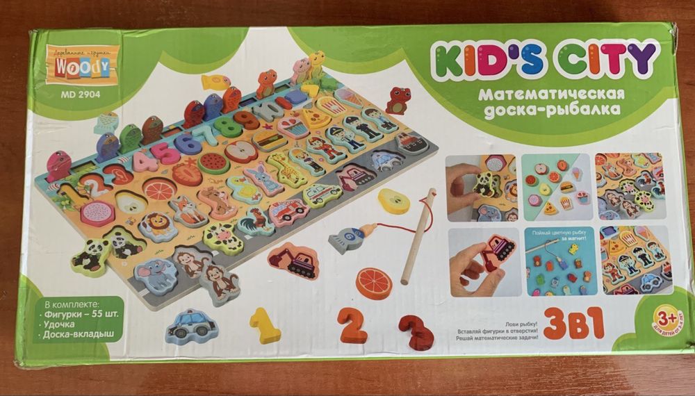 Математична дошка рибалка сортер деревʼяна