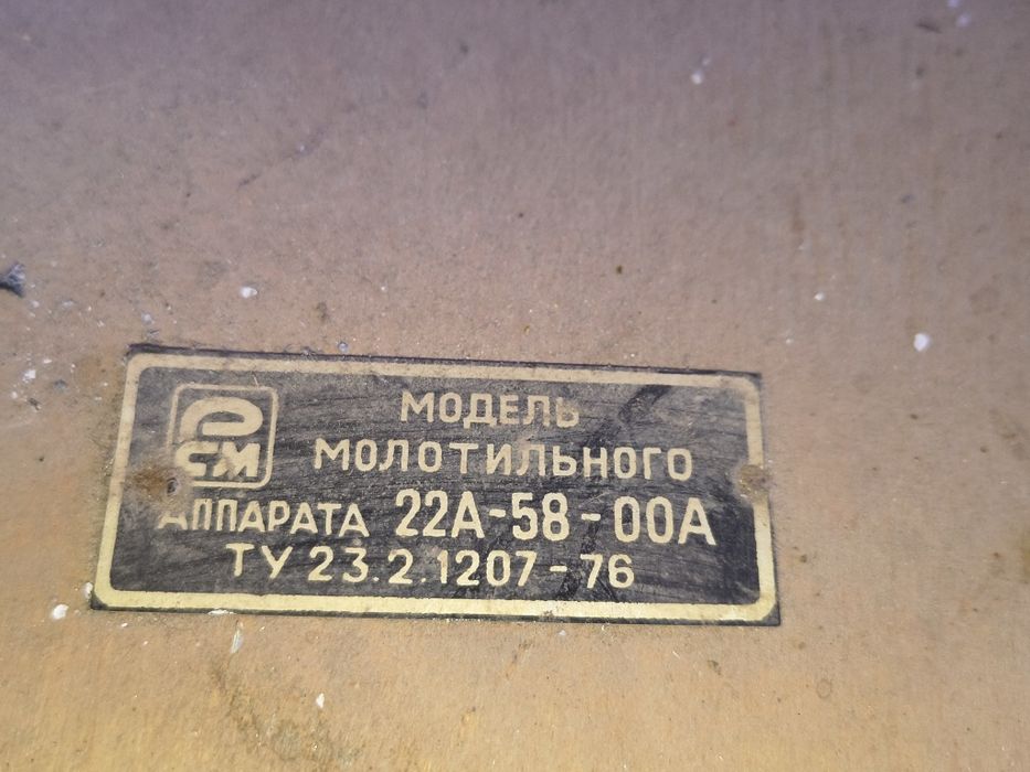 Шкільниі Макети  СССР
