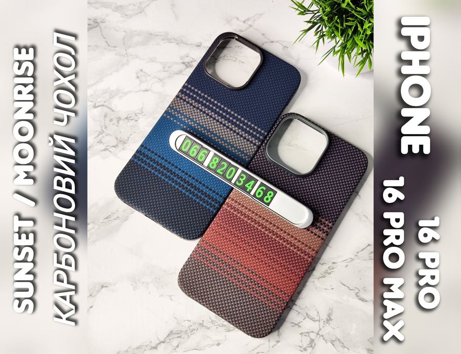 Чехол карбоновый Carbon Magsafe на iPhone 16 Pro Max арамид кевлар