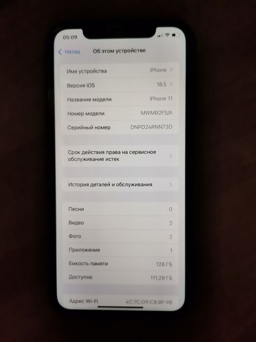 Apple Iphone 11 128GB Black (черный)