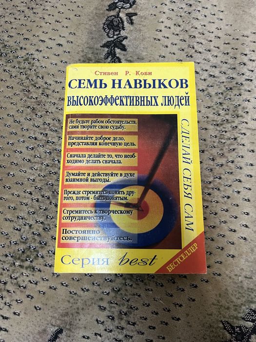 Обмін книг (2 російські на 1 українську)