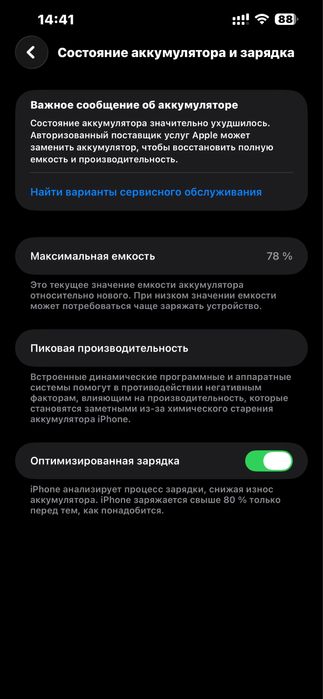 Iphone 13 pro max 256gb alpine green