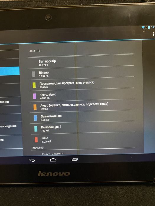Планшет Lenovo IdeaTab S6000-H