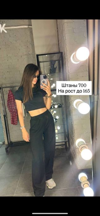 Штаны чёрные палаццо