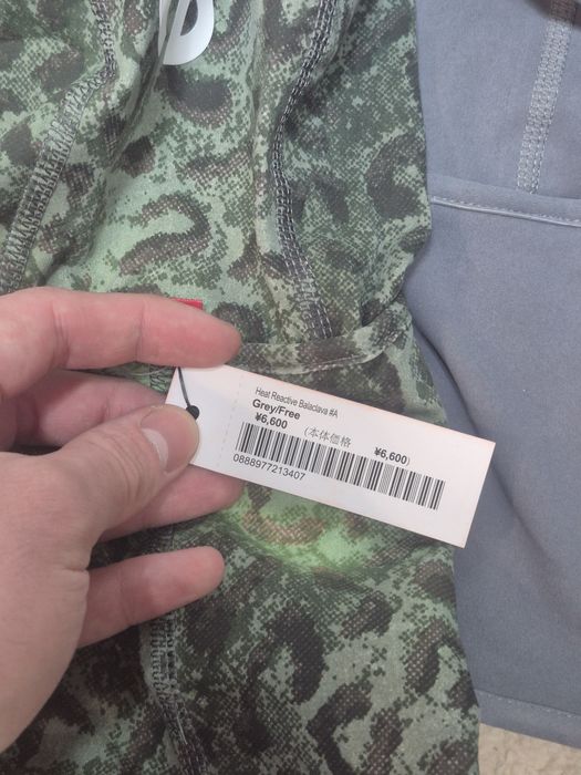 Балаклава  Supreme / термобалаклава Supreme